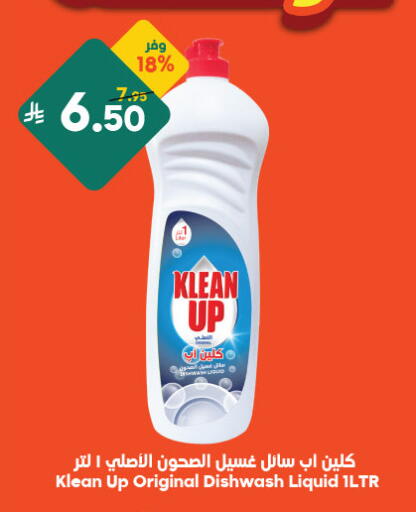 available at الدكان in مملكة العربية السعودية, السعودية, سعودية - مكة المكرمة