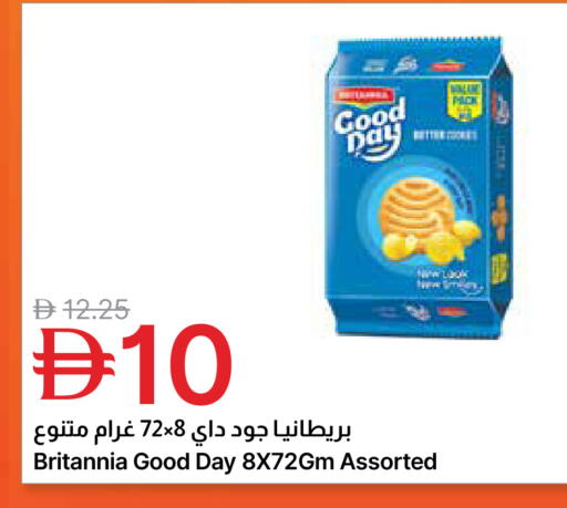 available at جمعية الامارات التعاونية in الإمارات العربية المتحدة , الامارات - دبي