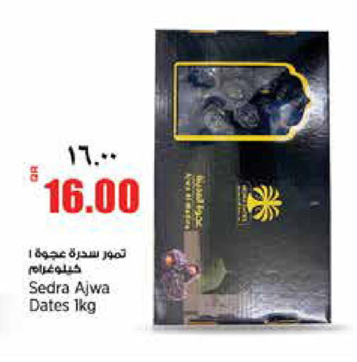 available at Retail Mart in Qatar - Al Rayyan