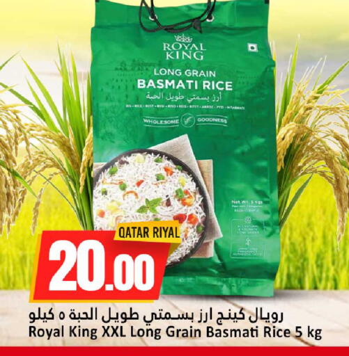 available at دانة هايبرماركت in قطر - الشحانية
