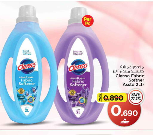 available at MARK & SAVE in Oman - Muscat