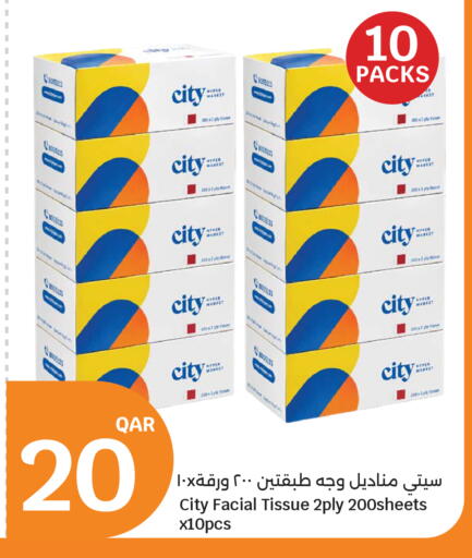 available at City Hypermarket in Qatar - Al Rayyan