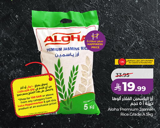 available at LULU Hypermarket in KSA, Saudi Arabia, Saudi - Al Khobar