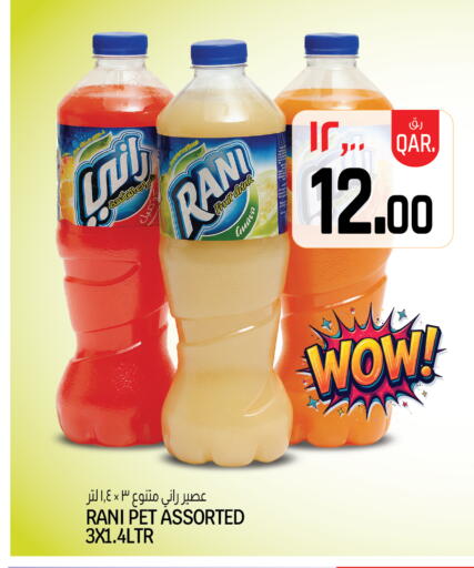 Guava available at Kenz Mini Mart in Qatar - Al Shamal