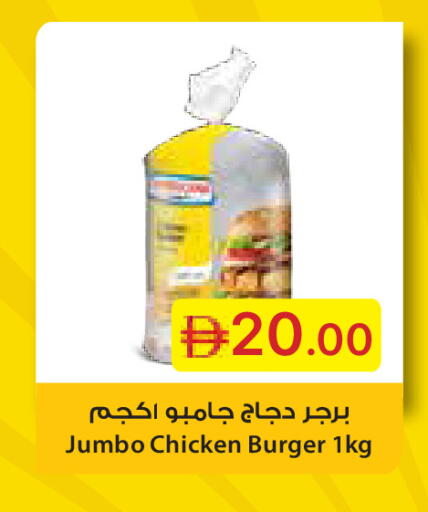 available at جمعية الامارات التعاونية in الإمارات العربية المتحدة , الامارات - دبي