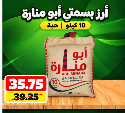 available at Smart Shopper in KSA, Saudi Arabia, Saudi - Khamis Mushait