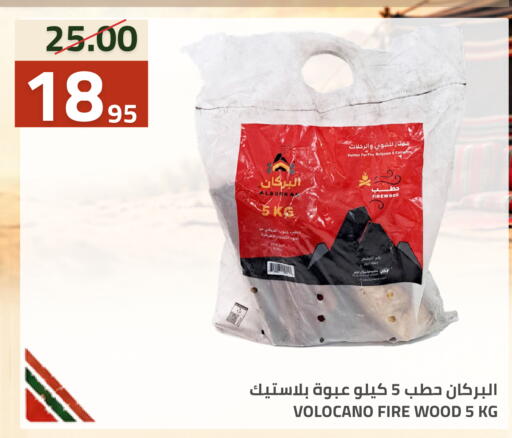 متوفر لدى أسواق أسترا في مملكة العربية السعودية, السعودية, سعودية - تبوك