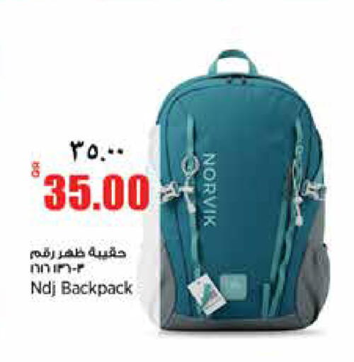 available at Retail Mart in Qatar - Al Rayyan