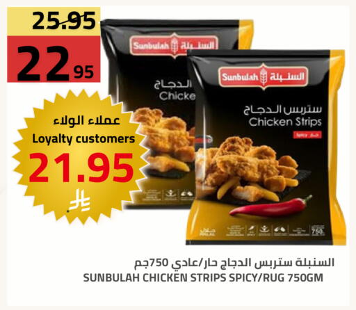 متوفر لدى أسواق أسترا في مملكة العربية السعودية, السعودية, سعودية - تبوك