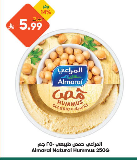 available at الدكان in مملكة العربية السعودية, السعودية, سعودية - مكة المكرمة