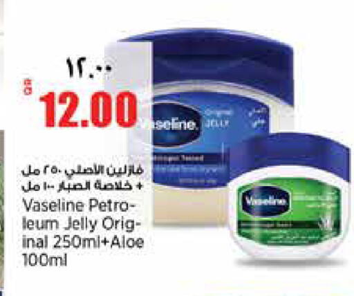 available at ريتيل مارت in قطر - الشمال