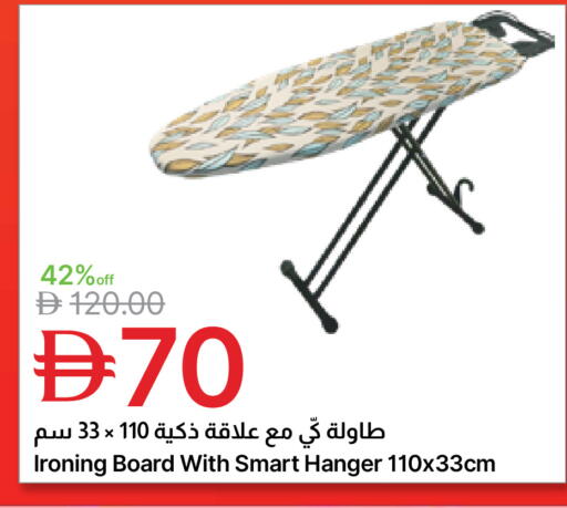 available at جمعية الامارات التعاونية in الإمارات العربية المتحدة , الامارات - دبي