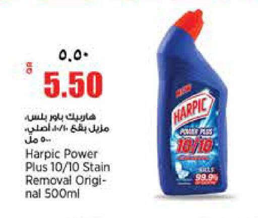 available at ريتيل مارت in قطر - الشمال