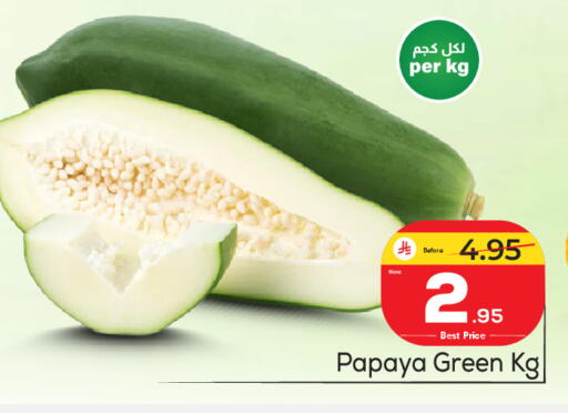 Papaya available at Makkah Hypermarket in KSA, Saudi Arabia, Saudi - Riyadh