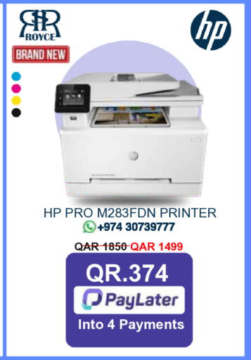 available at Royce World Trading & Services W.L.L in Qatar - Umm Salal