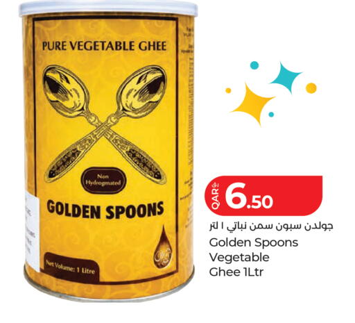 available at LuLu Hypermarket in Qatar - Doha
