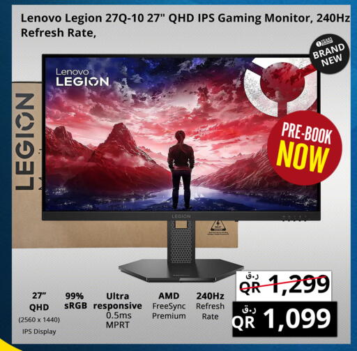 available at Prestige Computers in Qatar - Al Shamal