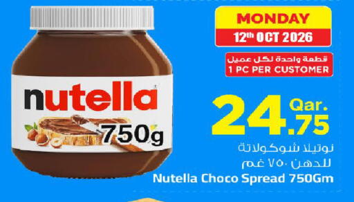 available at Mark & Save  in Qatar - Al Rayyan