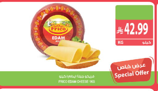 available at المزرعة in مملكة العربية السعودية, السعودية, سعودية - الخبر‎