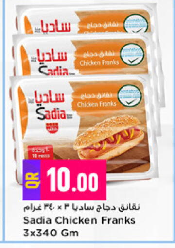 available at Marza Hypermarket in Qatar - Al Rayyan