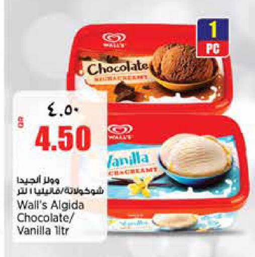 Vanilla available at ريتيل مارت in قطر - الشمال