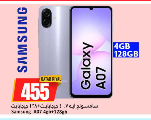 available at Dana Hypermarket in Qatar - Al Khor