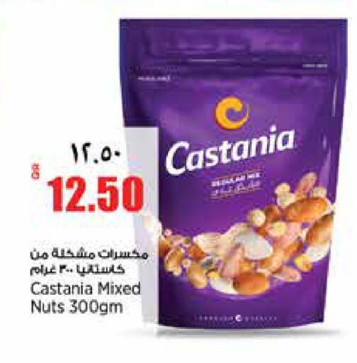 available at Retail Mart in Qatar - Al Wakra