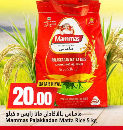 available at دانة هايبرماركت in قطر - الشحانية