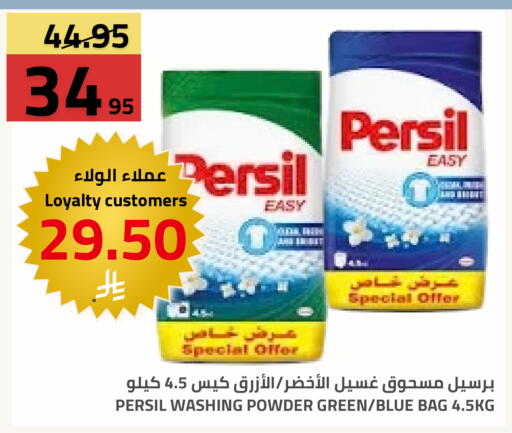 available at أسواق أسترا in مملكة العربية السعودية, السعودية, سعودية - تبوك