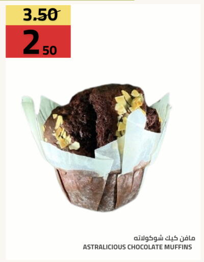 available at Astra Markets in KSA, Saudi Arabia, Saudi - Tabuk