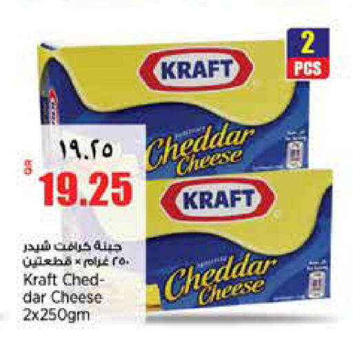 available at ريتيل مارت in قطر - الشمال