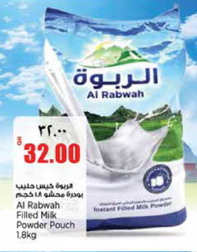 available at ريتيل مارت in قطر - الدوحة