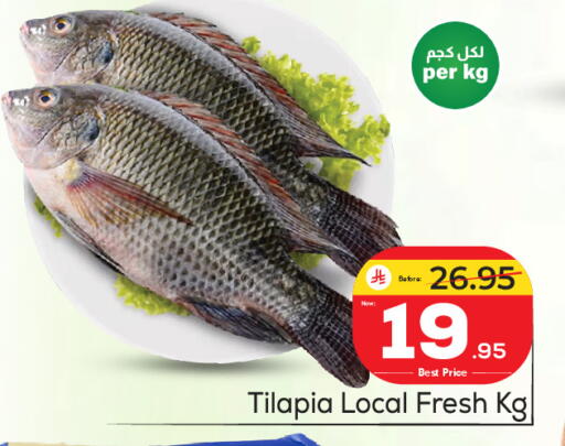 available at مكة هايبرماركت in مملكة العربية السعودية, السعودية, سعودية - الرياض