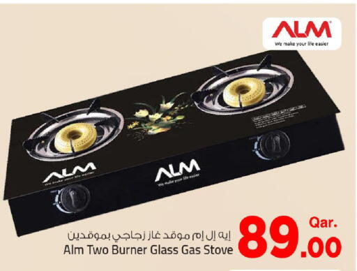 available at Mark & Save  in Qatar - Al Wakra