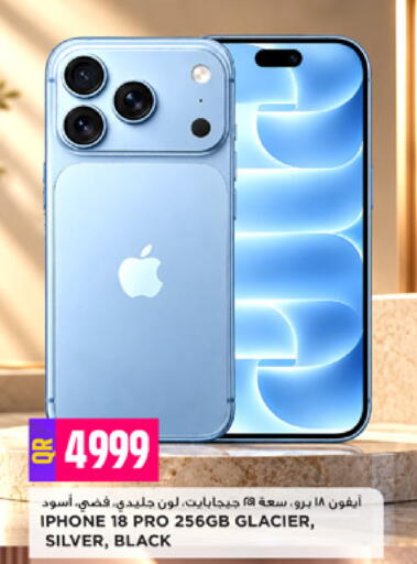 available at Marza Hypermarket in Qatar - Al Daayen
