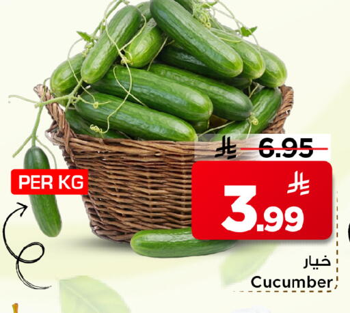 Cucumber available at Mark & Save in KSA, Saudi Arabia, Saudi - Riyadh
