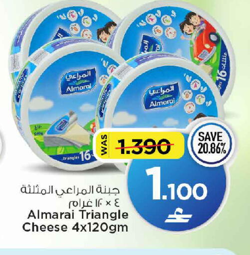 available at MARK & SAVE in Oman - Muscat