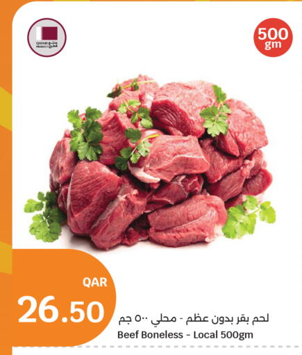 available at City Hypermarket in Qatar - Al Rayyan