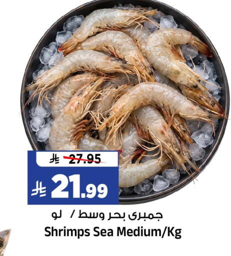available at Al Madina Hypermarket in KSA, Saudi Arabia, Saudi - Riyadh