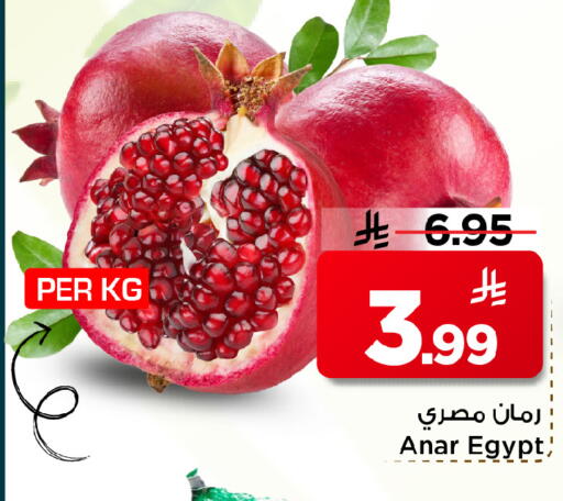 from Egypt available at مارك & سيف in مملكة العربية السعودية, السعودية, سعودية - الرياض