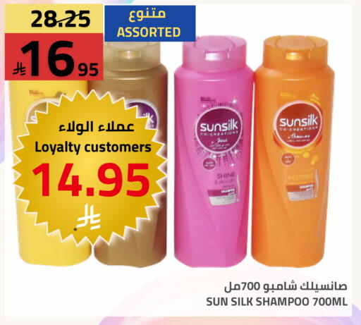 متوفر لدى أسواق أسترا في مملكة العربية السعودية, السعودية, سعودية - تبوك