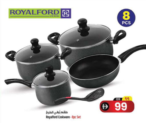 available at SAFARI HYPERMARKET  in UAE - Ras al Khaimah