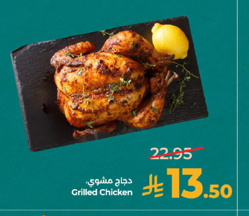 available at LULU Hypermarket in KSA, Saudi Arabia, Saudi - Al Khobar