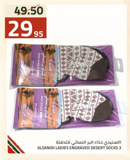 متوفر لدى أسواق أسترا في مملكة العربية السعودية, السعودية, سعودية - تبوك