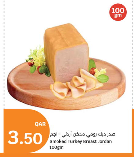 available at City Hypermarket in Qatar - Al Rayyan