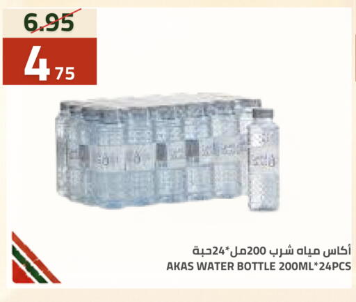 متوفر لدى أسواق أسترا في مملكة العربية السعودية, السعودية, سعودية - تبوك
