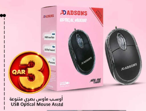 available at دانة هايبرماركت in قطر - الشحانية