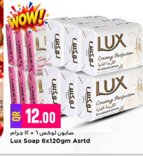 available at مرزا هايبرماركت in قطر - أم صلال