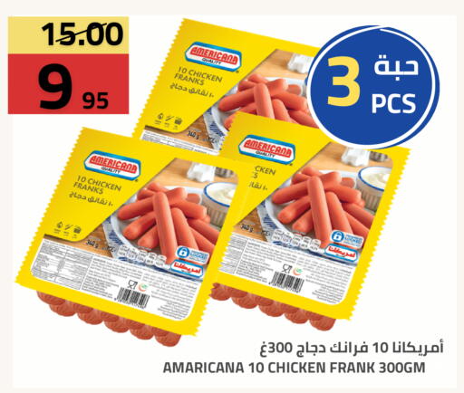 available at Astra Markets in KSA, Saudi Arabia, Saudi - Tabuk