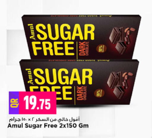 available at Marza Hypermarket in Qatar - Al Shamal